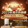 海爾（Haier）燃?xì)鉄崴魈烊粴饧矣?恒溫強(qiáng)排式節(jié)能省氣即熱洗澡智能變頻風(fēng)機(jī)專利防凍上門送貨安裝咨詢有驚喜 12L 【UTS】ECO節(jié)能 曬單實(shí)拍圖