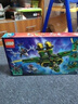 樂(lè)高（LEGO）71845 勞埃德的變形機(jī)甲 幻影忍者系列兒童玩具情人節(jié)禮物 曬單實(shí)拍圖