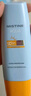 Mistine蜜絲婷防曬霜小黃帽60ml*2防水汗防紫外線高倍防曬戶外男女spf50+ 曬單實拍圖