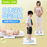 Meilen 嬰兒體重秤新生兒寶寶嬰兒稱家用精準(zhǔn)稱重電子秤人體兒童身高禮盒小家智能生態(tài) 【標(biāo)準(zhǔn)分體式】身高體重一起測，可量身高75cm 曬單實(shí)拍圖