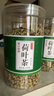 北京同仁堂荷葉茶干荷葉片茶新貨500g泡水泡茶喝的功效 荷葉茶 500g罐 曬單實(shí)拍圖