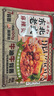 合味芳東北麻辣燙401g*3袋速食夜宵真材實料東北老式麻辣燙袋裝粗糧面條 曬單實拍圖