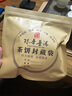 賈恩斯 JAENS  茶餅包裝袋加厚純鋁普洱茶防潮牛皮紙357g茶餅密封袋自封口袋 陳年普洱 加厚【20個(gè)裝】 曬單實(shí)拍圖