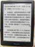 掌閱（iReader）【新品發(fā)布】Neo3 6英寸電子書 智能閱讀器 墨水屏電紙書 看書學(xué)習(xí)漫畫平板電腦 輕薄便攜 沉墨 曬單實(shí)拍圖