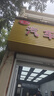 車(chē)粒粒2025全國包安裝汽車(chē)貼膜全車(chē)窗隱私防曬紫外線(xiàn)隔熱膜防爆膜太陽(yáng)膜 后擋風(fēng) 中隱私 高隔熱防紫外線(xiàn) 曬單實(shí)拍圖