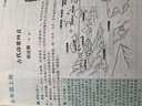 最強大腦記憶法：初中古詩文全解讀（7-9年級全一冊，2025全新升級版，贈送價值299元名師精講視頻課） 全國通用 同步教材 曬單實拍圖