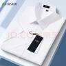 杉杉【含莫代爾】抗皺免燙短袖襯衫男士商務(wù)休閑正裝上衣男裝襯衣工裝 曬單實(shí)拍圖