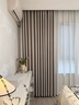 萬(wàn)家簾品【谷雨】高端定制窗簾紹興柯橋臥室客廳仿棉麻布現代簡(jiǎn)約遮光 谷雨-麥芽色 先拍后退 0元享高級窗簾小樣禮盒 米 曬單實(shí)拍圖