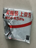 妙潔 靈巧型手套 中號(hào) *1雙 清潔洗衣洗碗家務(wù)做飯橡膠手套 防水防滑  曬單實(shí)拍圖