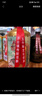 崢心釀貴州醬酒 國(guó)醬白酒醬香型53度 整箱批發(fā)6瓶保價(jià)純糧食高粱老酒水 53度 500mL 1瓶 國(guó)醬1949 曬單實(shí)拍圖