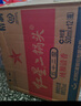 紅星二鍋頭 綠瓶大二 純糧口糧酒清香型名酒 自飲禮品 特產(chǎn)禮品 52度 500mL 12瓶 整箱裝 曬單實拍圖