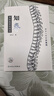 知脊：脊柱使用說明書 曬單實拍圖