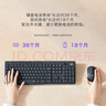 羅技（Logitech）MK295無(wú)線(xiàn)鍵鼠套裝 靜音辦公無(wú)線(xiàn)鍵盤(pán)鼠標(biāo)套裝 靜音鼠標(biāo)鍵盤(pán)筆記本電腦鍵盤(pán)薄膜 全尺寸家用 黑色 曬單實(shí)拍圖