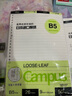 國(guó)譽(yù)（KOKUYO）日本活頁(yè)本B5橫線替芯紙Campus原紙方格活頁(yè)紙活頁(yè)本內(nèi)芯A5可替換彩色活頁(yè)芯紙學(xué)生筆記本子文具 【橫線100張-方格點(diǎn)線全科目各50張】5本B5 曬單實(shí)拍圖
