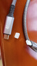 值計USB4全功能type-c數(shù)據(jù)線8\4k視頻PD240W快充電適用蘋果安卓雷電4/3移動硬盤盒一線通40G連接線1米 曬單實拍圖