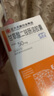 獅王日本獅王DENT氟化泡沫兒童牙齒涂氟寶寶防蛀牙脫礦白斑修復再礦化 單獨氟化泡沫一瓶，不含牙托 曬單實(shí)拍圖