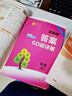 2025秋 實(shí)驗(yàn)班提優(yōu)訓(xùn)練 六年級(jí)上冊(cè) 英語(yǔ)人教PEP版 強(qiáng)化拔高教材同步練習(xí)冊(cè) 曬單實(shí)拍圖