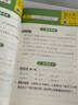 【老師推薦】一年級下冊暑假作業(yè)1升2一升二暑假銜接人教版語文數(shù)學(xué)暑假同步練習(xí)冊全套一年級升二年級暑假作業(yè)口算題閱讀理解看圖寫話練字帖 【共2冊】語文+數(shù)學(xué)暑假作業(yè) 曬單實(shí)拍圖