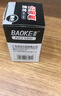 寶克（BAOKE）NO190 記號(hào)筆墨水 黑色 36ml/瓶 曬單實(shí)拍圖