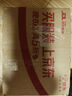 三石鋰電池充電器48V3A卡儂麥克風(fēng)口雅迪愛瑪電動車摩托車鋰電池充電器54.6V 曬單實(shí)拍圖