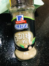 味好美（McCormicK） 香辛料調料 純白胡椒粉 30g 玻璃瓶裝 無(wú)添加 燒烤烹飪調味料 曬單實(shí)拍圖