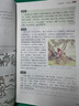 中國現代文學(xué)名著(zhù)①---經(jīng)典連環(huán)畫(huà)閱讀叢書(shū) 曬單實(shí)拍圖