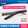 杜邦雨刮器雨刷器靜音無骨雨刮片特斯拉21-25款MODEL Y對裝汽車用品 曬單實拍圖