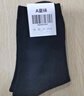 際華盛泰軍夏襪冬襪男 軍訓(xùn)襪子07襪戶外訓(xùn)練運動襪防臭耐磨透氣中筒襪 5雙-藏藍夏襪（S級防臭款） 24-26中號（40-44碼腳） 曬單實拍圖