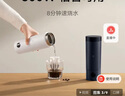 米家小米電熱水杯加熱杯熱水壺 保溫燒水杯 350ml迷你便攜式旅行出差 智能恒溫 316L不銹鋼無異味 白色 曬單實拍圖