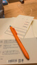 繽樂(lè )美Papermate意趣p1筆黑桿按動(dòng)筆大容量可換替芯簽字筆 橙色 0.5mm單支 曬單實(shí)拍圖
