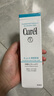 珂潤（Curel）保濕化妝水II 150ml溫和型爽膚水 護膚品 敏感肌適用 成毅代言 曬單實拍圖