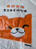 塑料袋蛋糕食品打包袋烘焙外賣(mài)手提袋密封防漏厚實(shí) 微笑小熊 【寬28*高45】加厚100只 曬單實(shí)拍圖