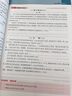 2025秋新版 學(xué)霸閱讀80篇五年級上冊語(yǔ)文上冊下冊全一冊通用 5上語(yǔ)文閱讀理解訓練階梯閱讀 曬單實(shí)拍圖