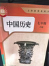 新華書店2025新版初中7七年級上冊地理生物政治歷史書人教版課本生物學(xué)初1一上冊生物學(xué)教材七上道德與法治部編版七年級上冊政史地生4科 新課改七年級上冊【生物地理政治歷史】 曬單實拍圖