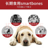 SMARTBONES狗零食禮包潔齒骨狗狗磨牙棒雞肉牛肉幼犬小型犬中大型犬狗咬膠 全家福大禮包 曬單實拍圖