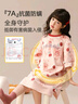 云想衣兒童睡裙女童睡衣春夏季抗菌莫代爾中大童家居服郁金香小兔16碼 曬單實拍圖