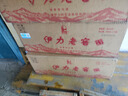 伊力牌新疆發(fā)貨伊力特白酒 伊力小老窖 鍍金時光46度250ml濃香型 46度 250mL 10盒 （整箱原箱發(fā)貨） 曬單實拍圖