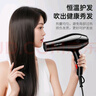康夫電吹風(fēng)機 家用大功率吹風(fēng)筒 電風(fēng)筒恒溫 理發(fā)店大風(fēng)力速干冷熱風(fēng)電風(fēng)吹 KF-8813 1800W 黑色 曬單實拍圖