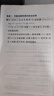 2026正版 創(chuàng)新設(shè)計(jì)高考總復(fù)習(xí)數(shù)學(xué)物理化學(xué)生物學(xué)基礎(chǔ)精練語(yǔ)文再讀教材晨讀晚練小題狂練現(xiàn)代文古詩(shī)文提升練英語(yǔ)地理思想政治歷史 金榜苑高二高三一輪復(fù)習(xí)訓(xùn)練習(xí)冊(cè)教輔資料書 【26】蘇教版數(shù)學(xué)【江蘇專用】 曬單實(shí)拍圖