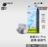 babycare Airpro紙尿褲中號(hào)M50片(6-11kg) 嬰兒尿不濕夏日超薄透氣 曬單實(shí)拍圖