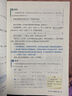 【新華書店正版】適用2025 人教版初中初一七年級(jí)上冊(cè)語(yǔ)文數(shù)學(xué)英語(yǔ)全套課本教材人教版初一上學(xué)期7七年級(jí)上語(yǔ)文書數(shù)學(xué)書英語(yǔ)教材書七年級(jí)上冊(cè)語(yǔ)數(shù)英課本全套書七上教材書正版 七年級(jí)上冊(cè)語(yǔ)數(shù)英 曬單實(shí)拍圖