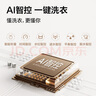 TCL 8公斤小型波輪洗衣機(jī)全自動(dòng)家用 L2R大容量一級(jí)能效 家電國(guó)家補(bǔ)貼20%以舊換新 送裝一體B80L2R 曬單實(shí)拍圖