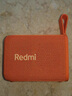 小米（MI）Redmi 藍牙音箱 橙色 小米音箱音響 長續(xù)航 IP67防塵防水 戶外便攜音響低音炮 曬單實拍圖