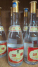 汾酒黃蓋玻汾 53度475ml 清香型白酒 婚宴【喜酒】京東快遞 更快更好 53%vol 475mL 2瓶 曬單實(shí)拍圖