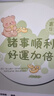 聚盈豐 鼠標(biāo)墊小號鎖邊圓形鼠標(biāo)墊便攜鼠標(biāo)墊可水洗便攜筆記本電腦鼠標(biāo)墊 220*220mm 諸事順利 曬單實拍圖