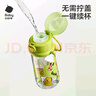 babycare雙飲口兒童吸管杯運(yùn)動(dòng)水杯男女生學(xué)生杯子直飲幼兒園水壺兒童水杯 免擰接水杯-Tritan 650ml 柔霧藍(lán) 曬單實(shí)拍圖