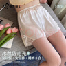 都市麗人安全褲女打底褲女夏季冰絲無(wú)痕舒適透氣防走光白色L 曬單實(shí)拍圖