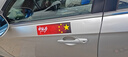汽車(chē)貼紙五星紅旗愛(ài)國裝飾貼車(chē)身保險杠劃痕遮擋個(gè)性中國夢(mèng) 中國夢(mèng)A款 尺寸30*8.2cm一對裝 曬單實(shí)拍圖