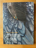“天際線”叢書：怎樣理解一只鳥 曬單實拍圖