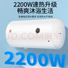 櫻花（SAKURA）【國(guó)家補(bǔ)貼至高15%】40升電熱水器 2200W速熱家用儲(chǔ)水式熱水器大功率專利防電墻SHW-40QY15 曬單實(shí)拍圖